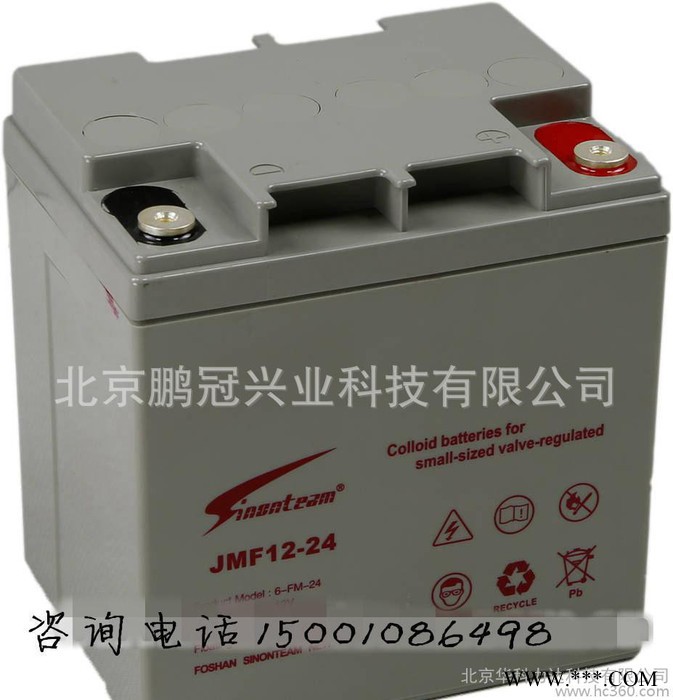 德國賽能Sinonteam蓄電池JMF12-38免維護(hù)12V