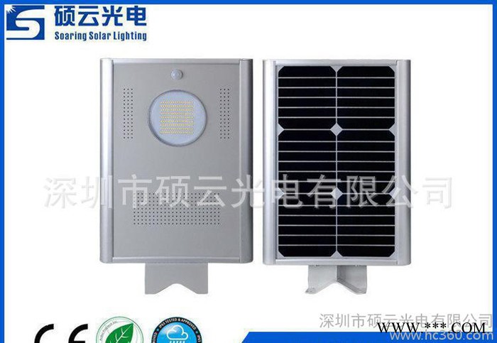 2017新款SAR-L12 綠色鄉(xiāng)村戶外太陽能路燈 環(huán)保鋰電池太陽能燈 SAR-12