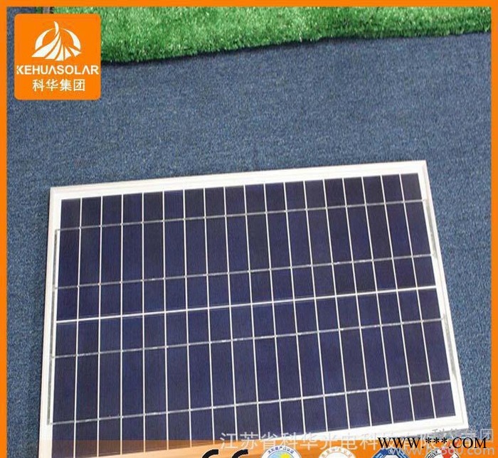 80W 90W 100W120W多晶單晶太陽能電池板、太陽能組件、光伏發(fā)電板