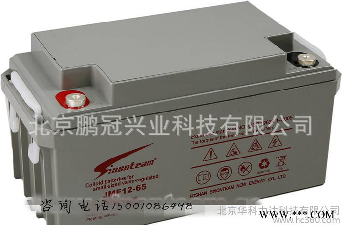 德國賽能Sinonteam蓄電池JMF12-17免維護(hù)12V