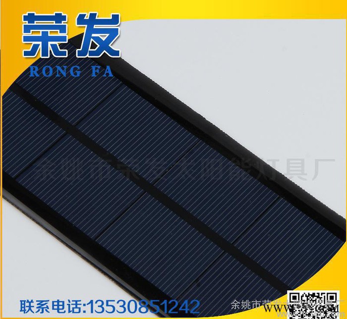 直銷 支持定制 高品質多晶太陽能電池板 地膠板15067-