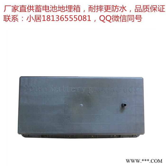 貝迪BL-38型12V-BL-09型24V太陽能電池地埋箱