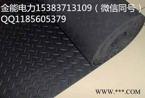 杭州風(fēng)力發(fā)電廠(chǎng)絕緣膠皮/鐵路電氣化絕緣膠板/沖天牛金能絕緣板