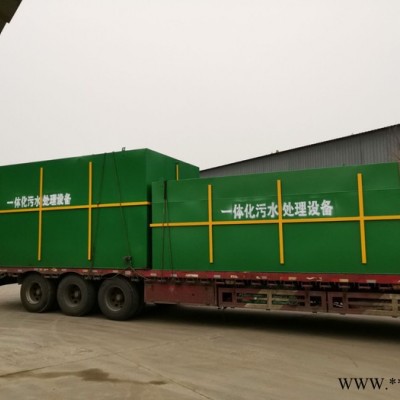 杰魯特農村生活污水，高速公路的服務區，風力發電廠生活污水，景區生活污水、社區污水、別墅、工廠污水處理設備