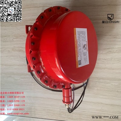 星日氣溶膠 懸掛式熱氣溶膠自動(dòng)滅火裝置 配電柜 換電柜 風(fēng)力發(fā)電組 工業(yè)消防