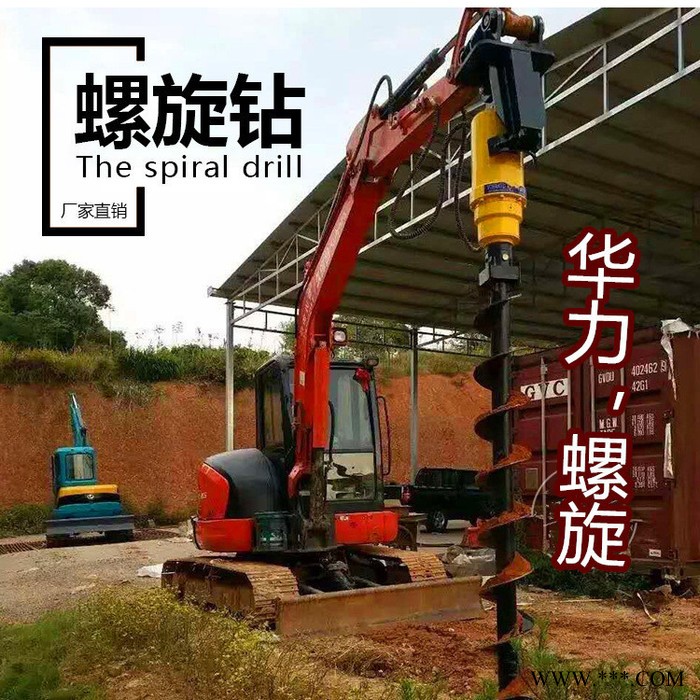 華力 挖坑鉆孔機 風力發電機立柱深洞鉆孔機
