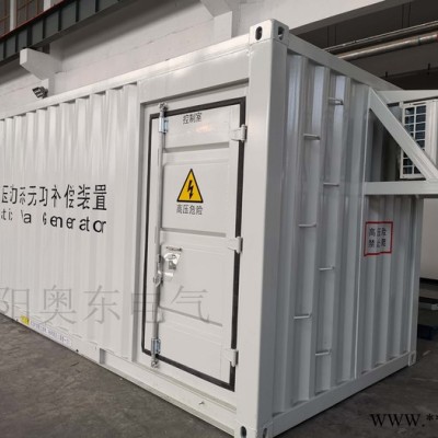 上海嘉定區風力發電機組用無功補償裝置 簡單易操作
