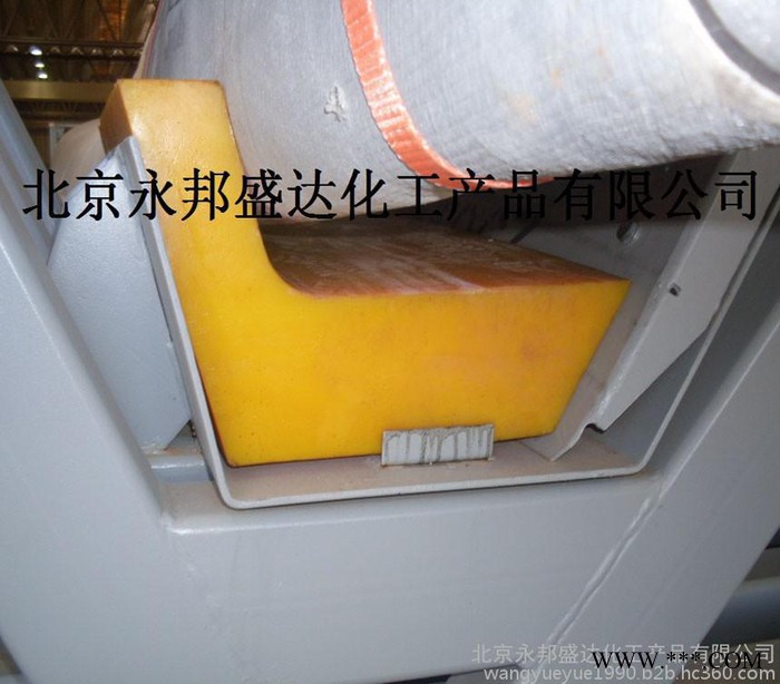 北京廠家供應風力發電葉片支架聚氨酯墊塊yb-01020A  其他熱塑性彈性體