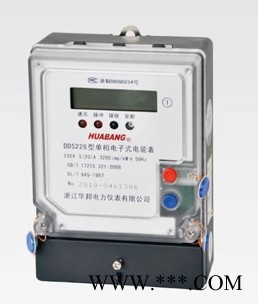 風力光伏發電并網智能直流電能表測量直流電能電流電壓功率HS921