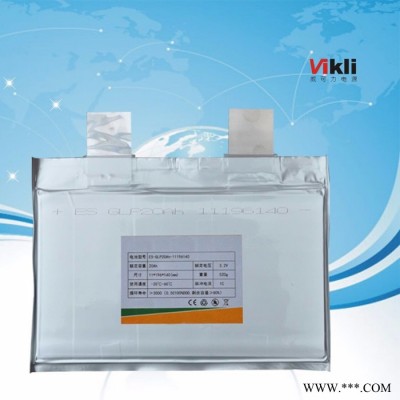 儲能電池12V 20AH,太陽能燈具電池，磷酸鐵鋰電池、鉄鋰電池組