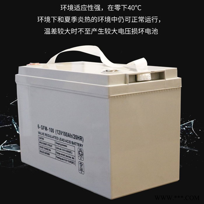 風(fēng)力發(fā)電機(jī)用蓄電池150AH 12V 太陽(yáng)能用蓄電池價(jià)格美麗