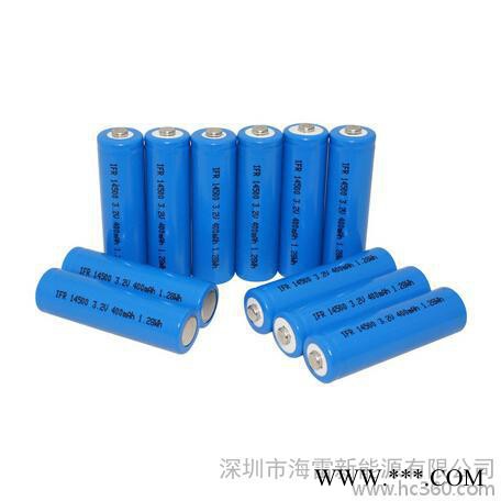 AA磷酸鐵鋰電池IFR14500 3.2V 400mAh
