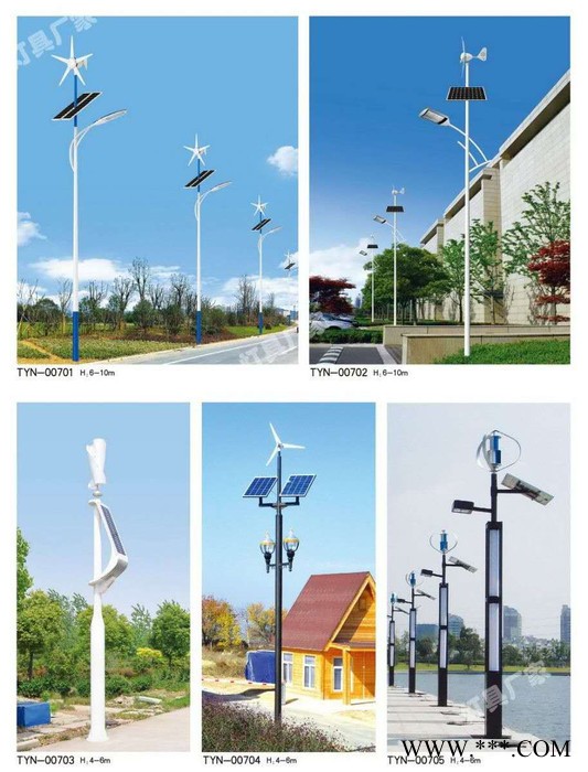寧津鑫瑞達廠家批發路燈用100瓦風力發電機 100w風力發電機