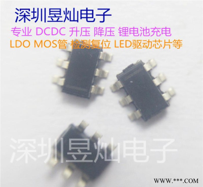 YB53300 低成本 升壓型 雙節 3節鋰電充電芯片 磷酸鐵鋰 鉛酸電池