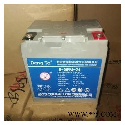 燈塔蓄電池6-GFM-33 12V33AH/UPS電源電池 EPS直流屏蓄電池 風力發(fā)電蓄電池