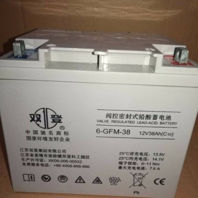 雙登蓄電池 6-GFM-150/12V150AH鉛酸免維護蓄電池 UPS/EPS不間斷電源 風(fēng)力發(fā)電儲備電源 應(yīng)急消防