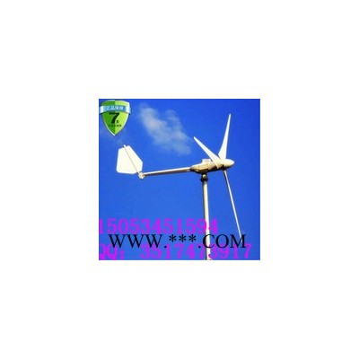 選好風力發電機 上晟成永磁風力發電機 持久耐用 價格低品**