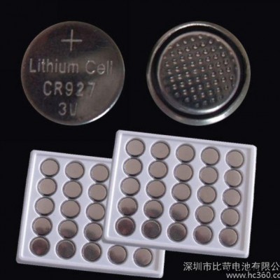 cr1220電池 3V鋰錳電池 扣式 一次性小電池