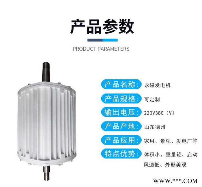 藍(lán)潤(rùn)低速永磁發(fā)電機(jī)LR-10KW10kw風(fēng)力發(fā)電機(jī)三相四線交流低速交流發(fā)電機(jī) 足功率免維護(hù)
