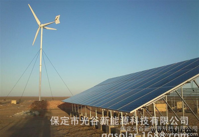 太陽能發電 風力發電 風光互補發電 100瓦 200瓦風機