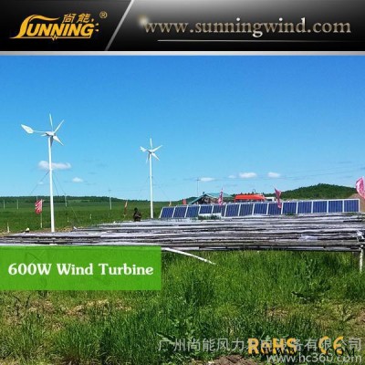 高風速地區專用風光互補系統離網供電小型風力發電機