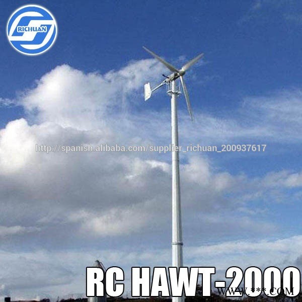 工廠直銷2kw永磁風(fēng)力發(fā)電機(jī)系統(tǒng)