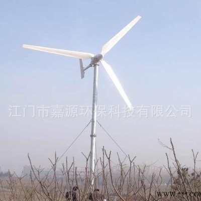足功率三相交流永磁3KW風(fēng)力發(fā)電機(jī) 小型戶外風(fēng)力發(fā)電機(jī)