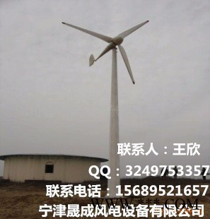風力發電機20kw永磁直驅變槳技術節能環保風光互補系統