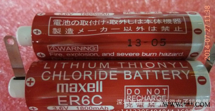 麥克賽爾（MAXELL）萬勝ER6C鋰亞電池 工業(yè)電池 傳真