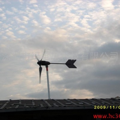 供應(yīng)家用太陽能風(fēng)力發(fā)電機(jī)/低碳科技，質(zhì)量好的風(fēng)力發(fā)電機(jī)廠家
