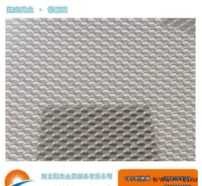 零售 風力發電鋁板網%風力發電鋁板過濾導流網