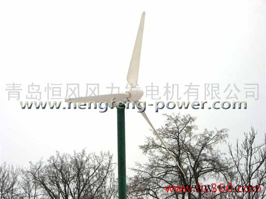 供應恒風20KW風力發電機