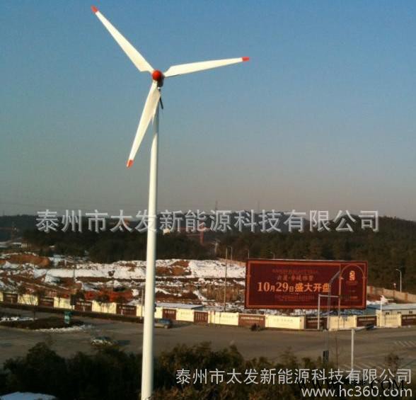 1kw風力發電機組│風力發電機組技術參數│太發新能源
