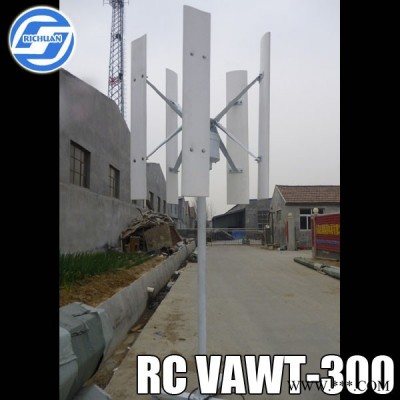 小型家用垂直軸風(fēng)力發(fā)電機(jī)（節(jié)能環(huán)保低耗）