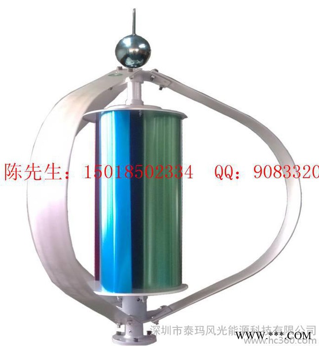 200W風力發電機，小型垂直軸風力發電機，磁懸浮，風光互補路燈