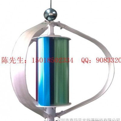 200W風力發電機，小型垂直軸風力發電機，磁懸浮，風光互補路燈