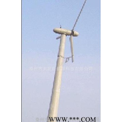 10kw風力發電機組│風力發電機組生產│太發新能源