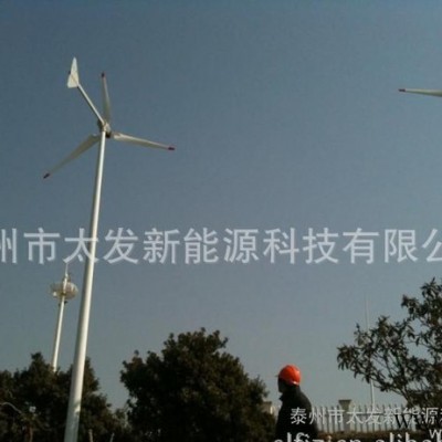 2KW風力發電機組技術參數│風力發電機組生產│太發新能源