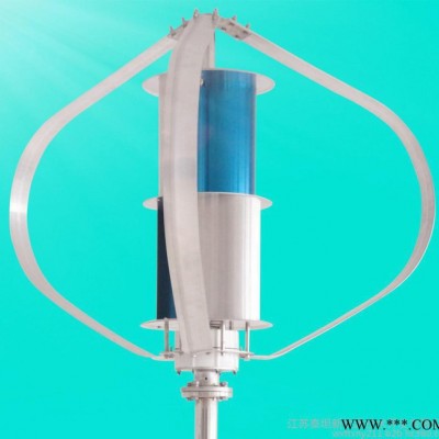 **400W垂直軸小型風力發電機