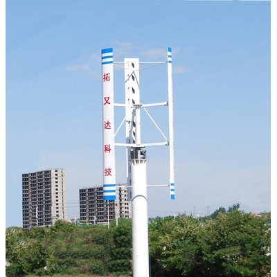 廠家供應10KW垂直軸風力發電機組