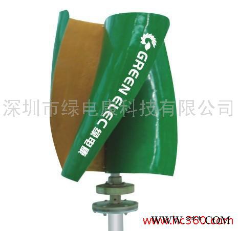 供應(yīng)綠電康CL-300永磁/懸浮/直驅(qū)風(fēng)力發(fā)電機(jī)制造