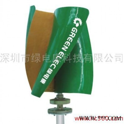 供應(yīng)綠電康CL-300永磁/懸浮/直驅(qū)風(fēng)力發(fā)電機(jī)制造