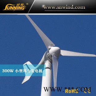 供應廣東海南福建沿海地區 400w小型風力發電機 風光互補供電系統 路燈家用油田監控風光互補供電系統  **