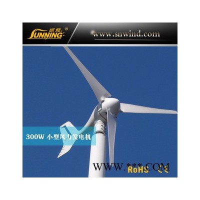 供應廣東海南福建沿海地區 400w小型風力發電機 風光互補供電系統 路燈家用油田監控風光互補供電系統  **