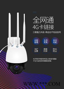 風能風力+太陽能發電=超常待機30天太陽能監控 風光互補