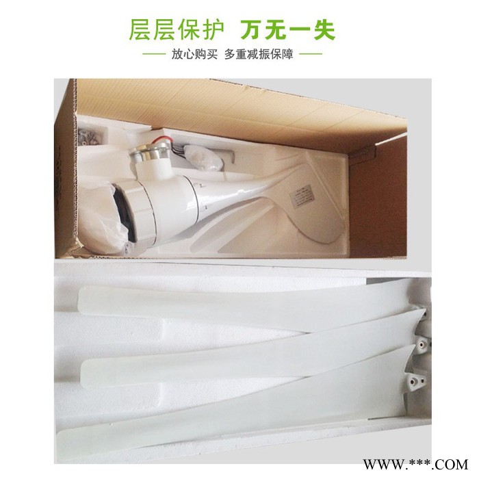 M2型500W風力發電機