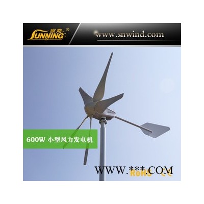供應甘肅四川陜西地區 600w小型風力發電機 風力發電機組 風光互補家用供電系統 風光互補監控供電系統 **