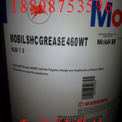現(xiàn)貨 美孚SHC風力發(fā)電機合成潤滑脂 Mobil SHC 460 WT,18.9L 包郵