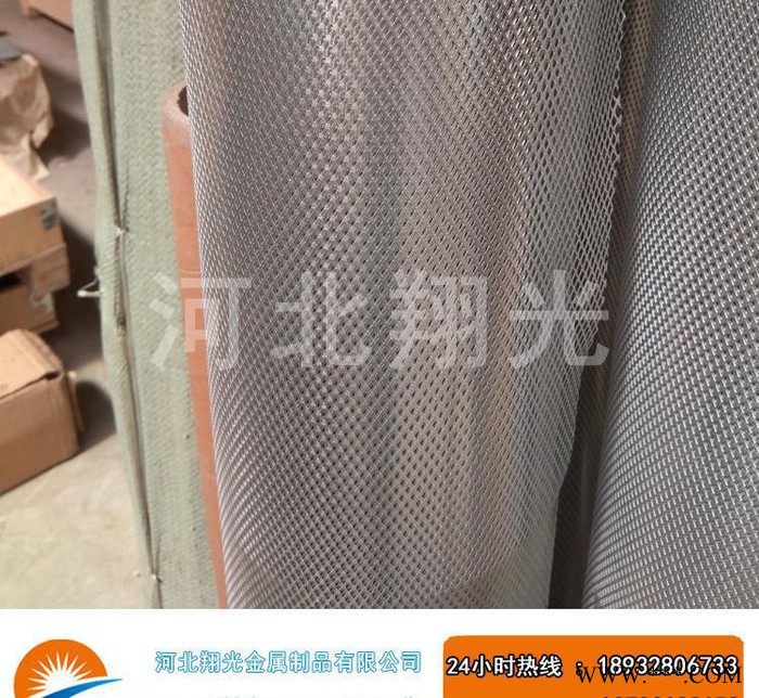 風力發電 鋁板網 小孔拉伸網 鋁制鋼板網
