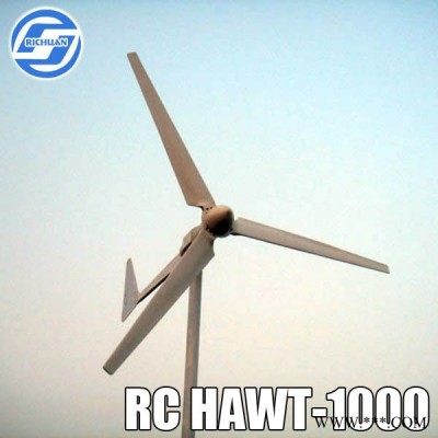 **?。?！2014 日川1kw永磁風(fēng)力發(fā)電機(jī)CE認(rèn)證
